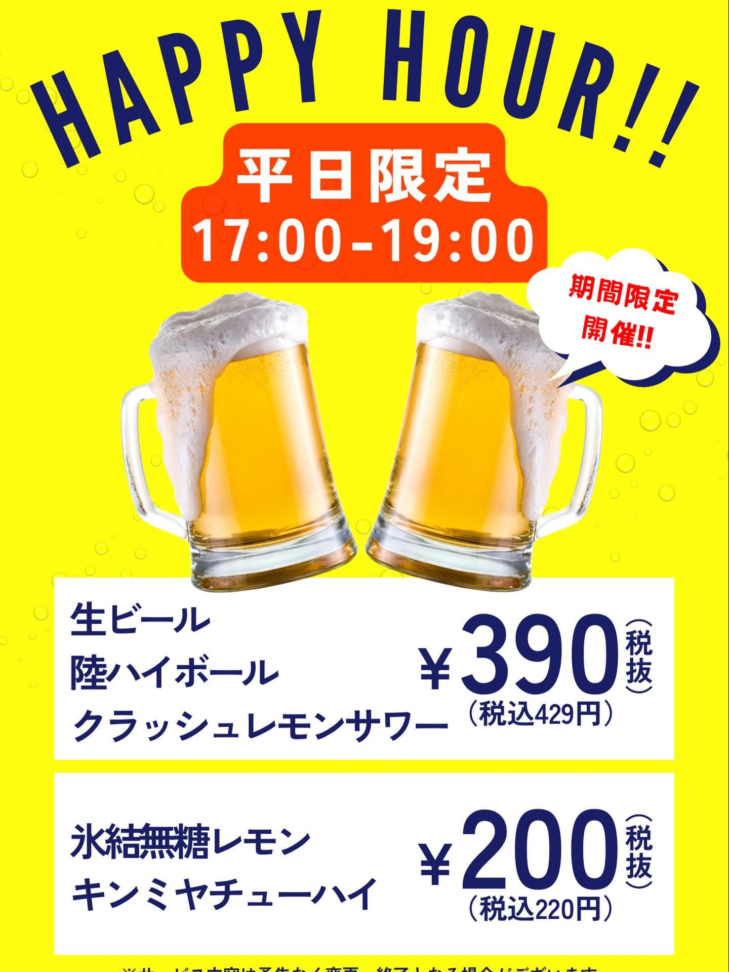 最新情報画像