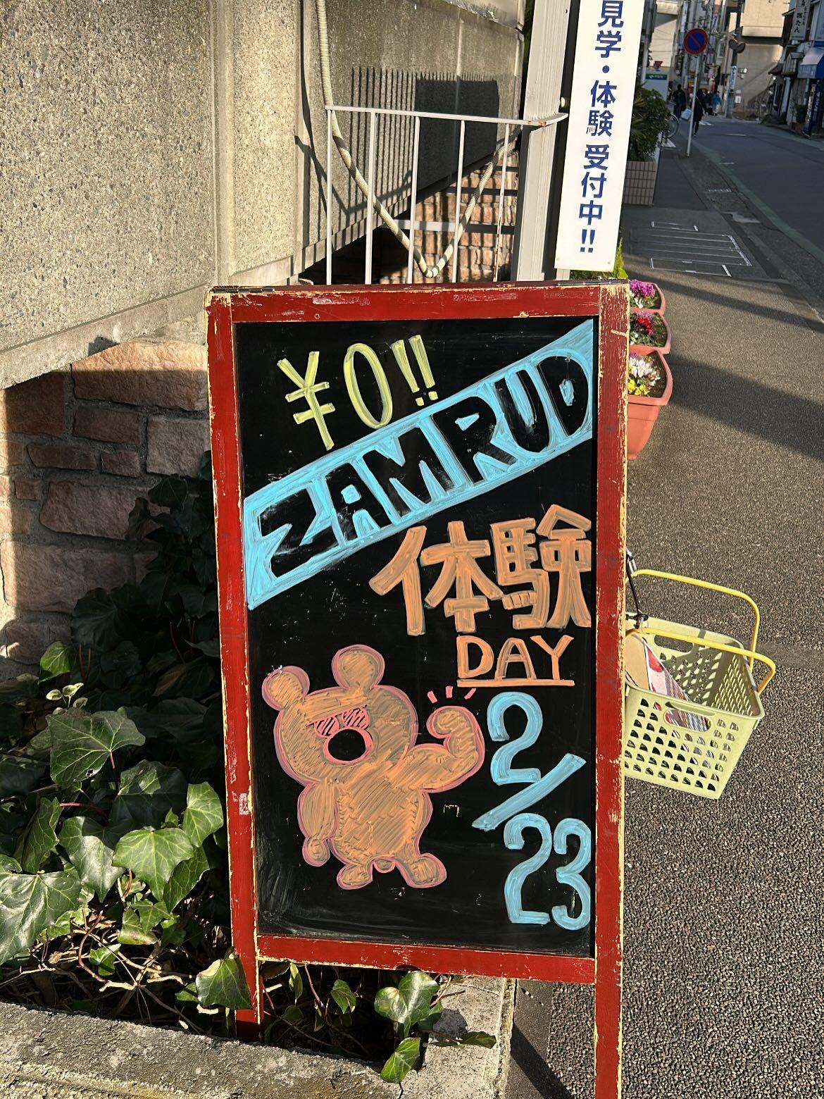 最新情報画像