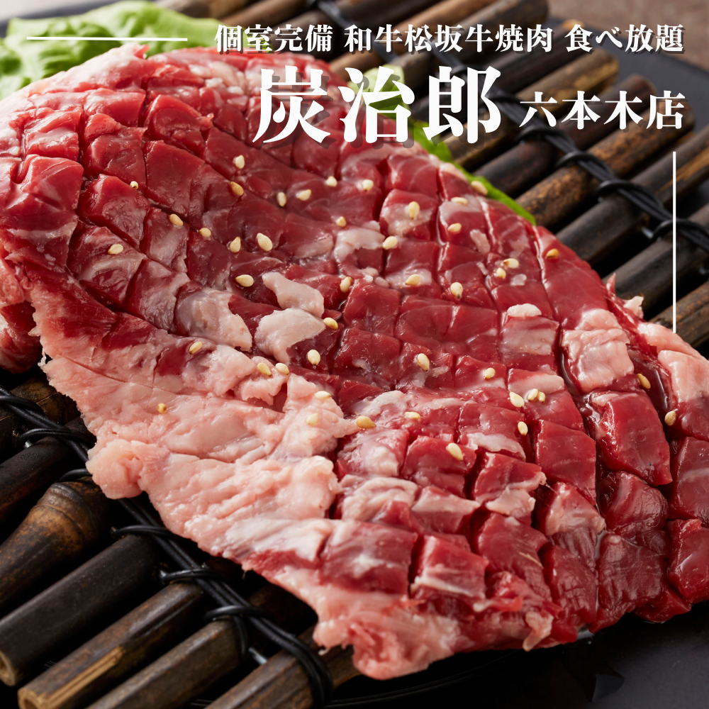 最新情報画像