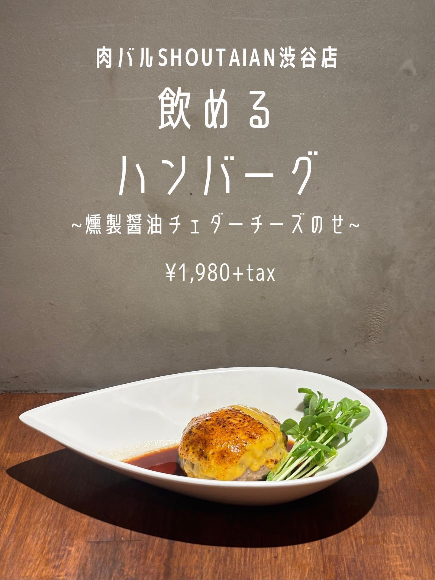 最新情報画像