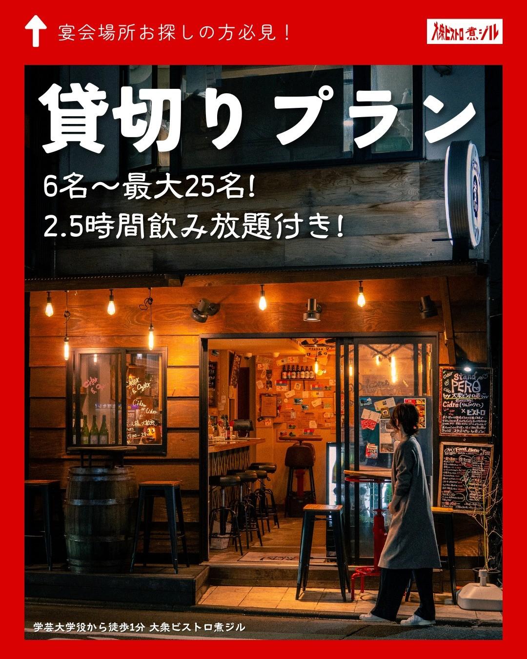 最新情報画像