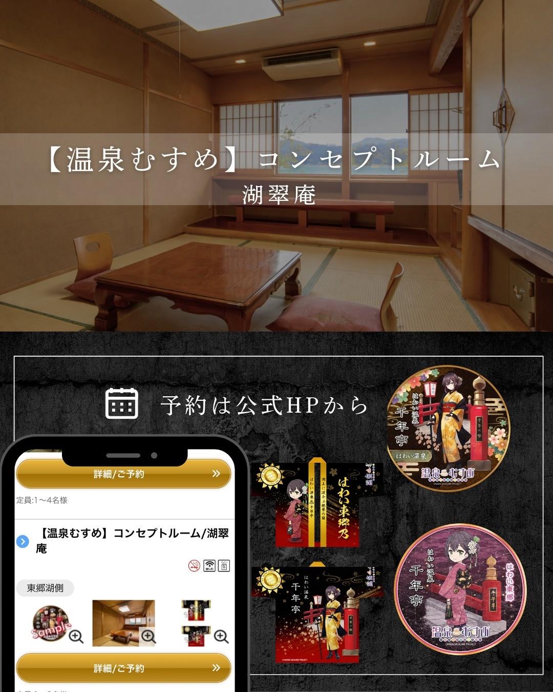 最新情報画像