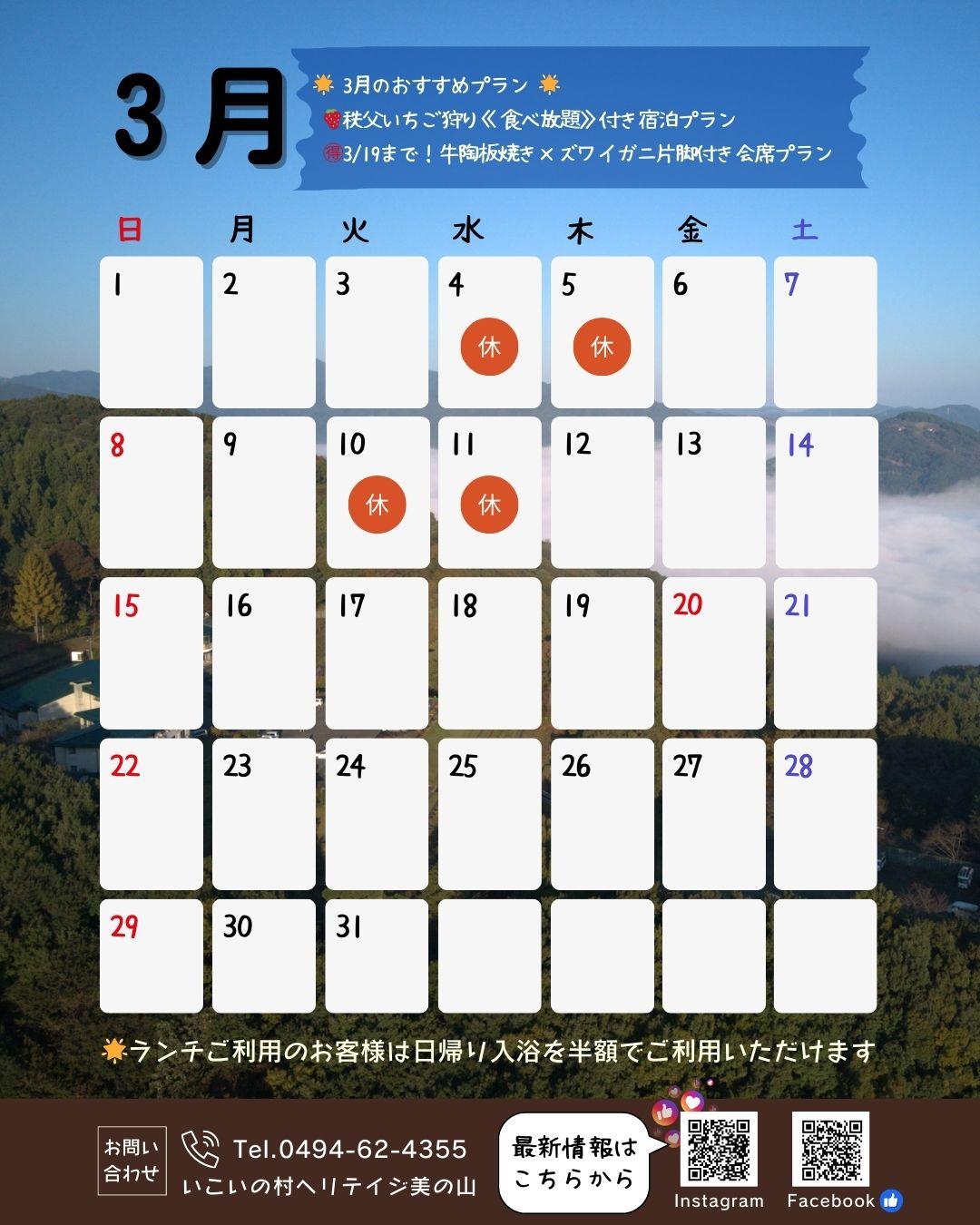 最新情報画像