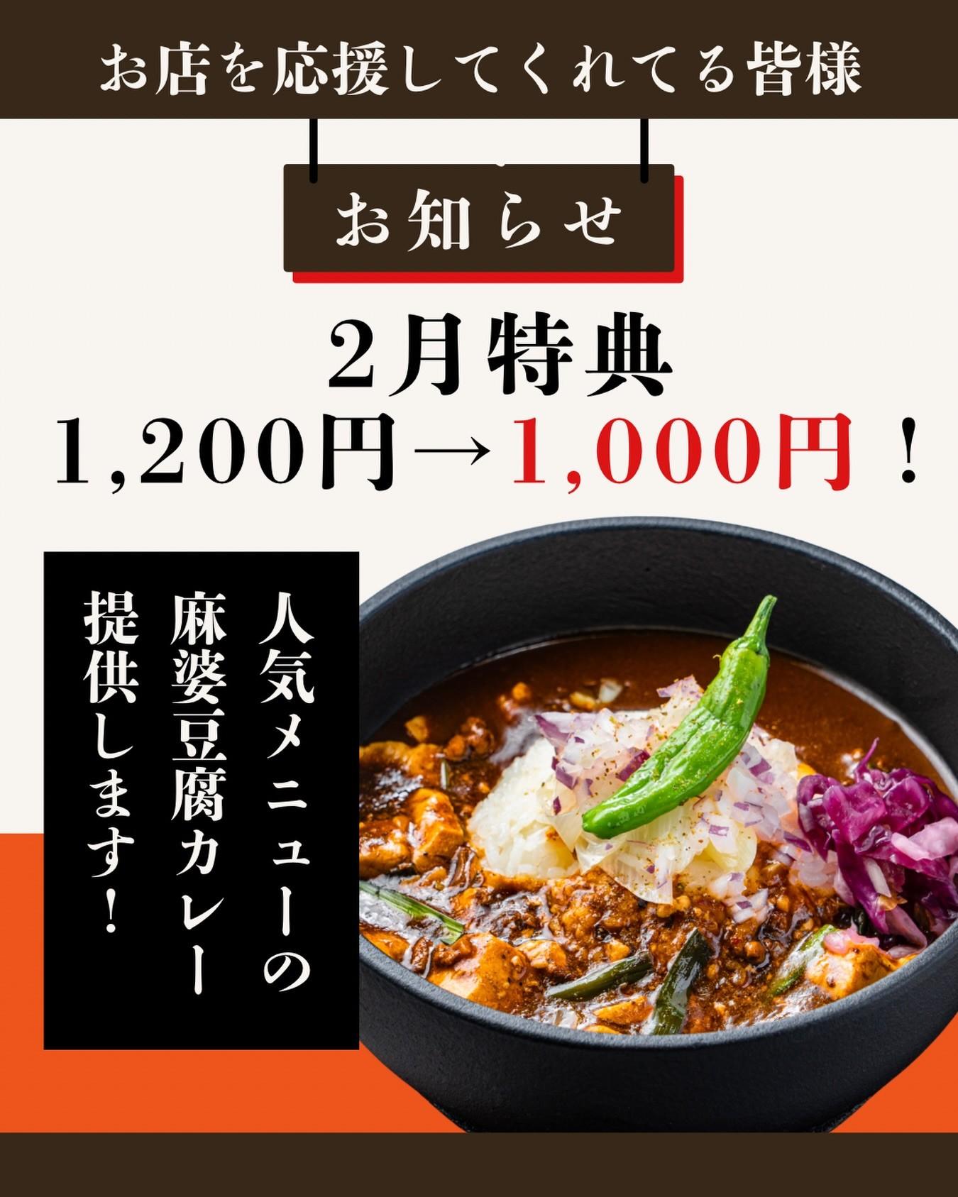 最新情報画像