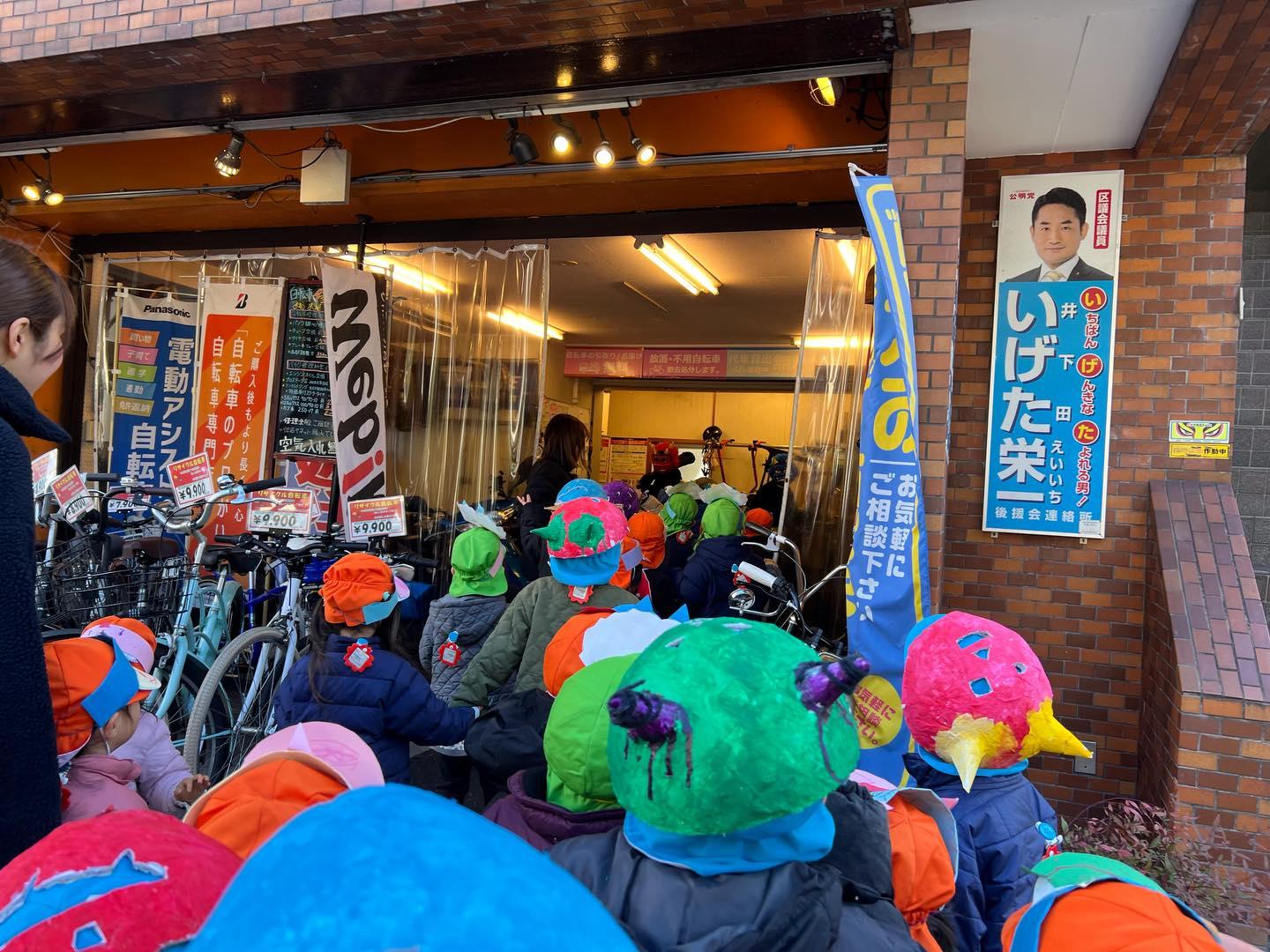 最新情報画像