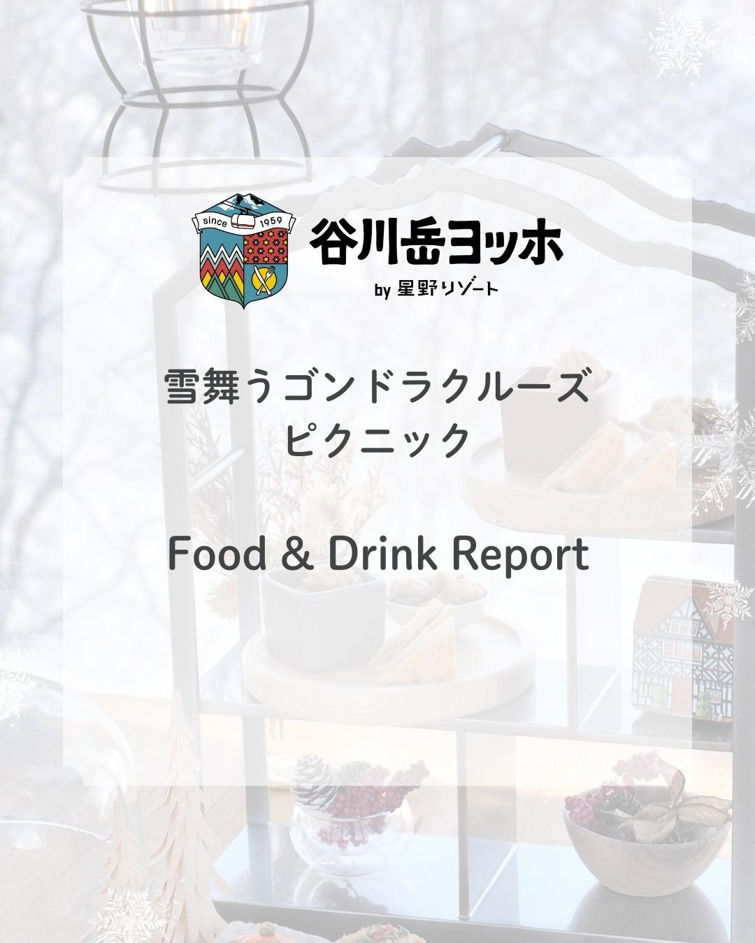 最新情報画像