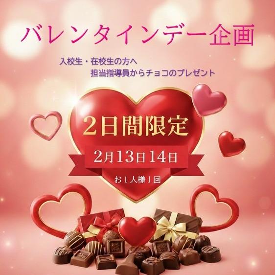 最新情報画像