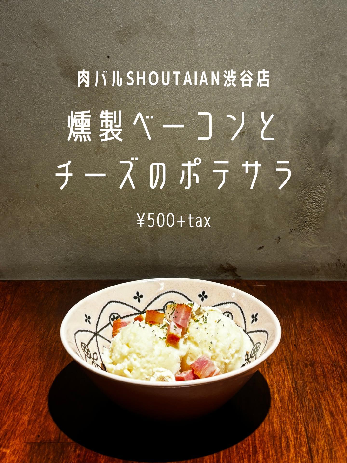 最新情報画像
