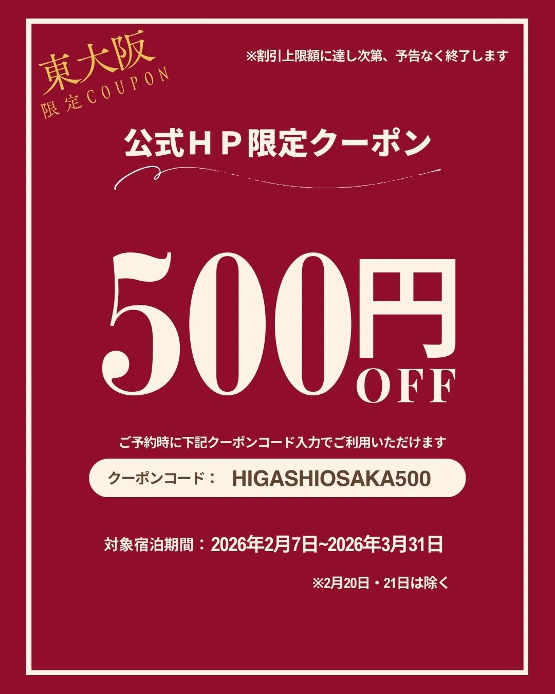 最新情報画像