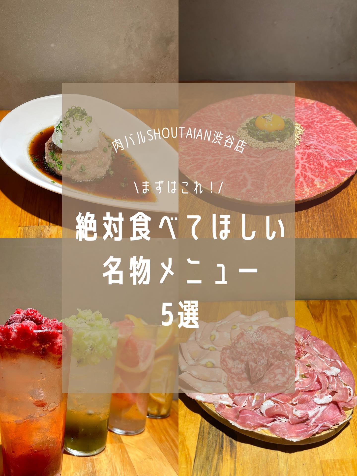 最新情報画像