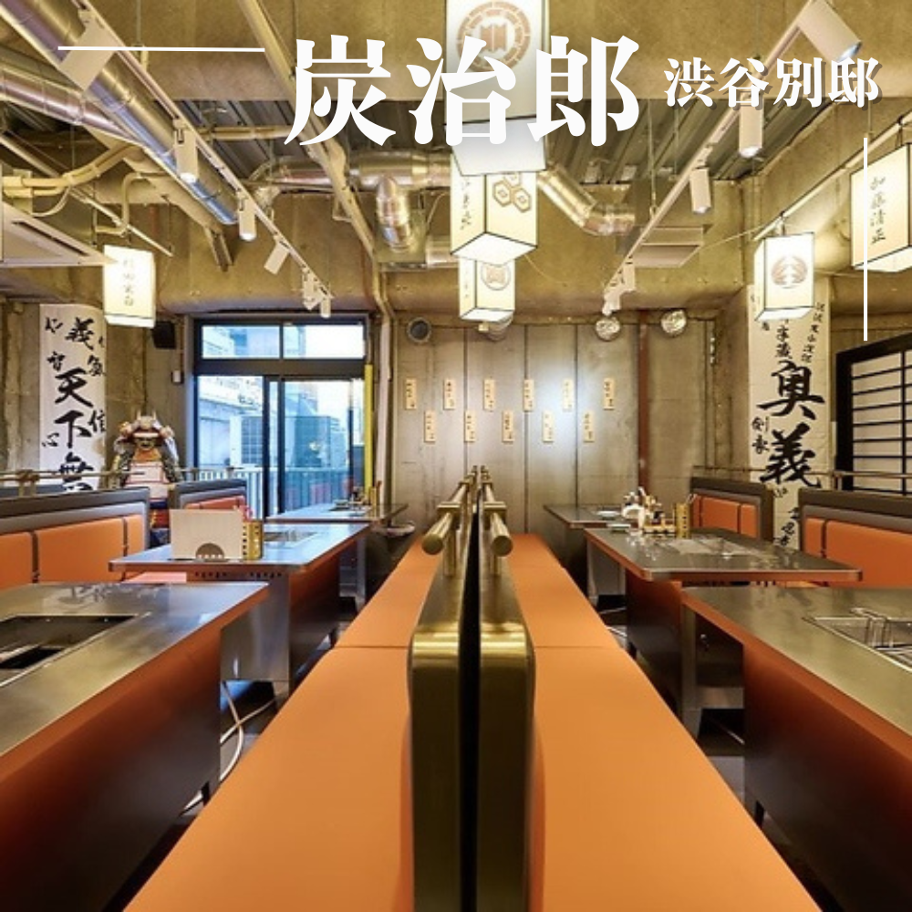 最新情報画像