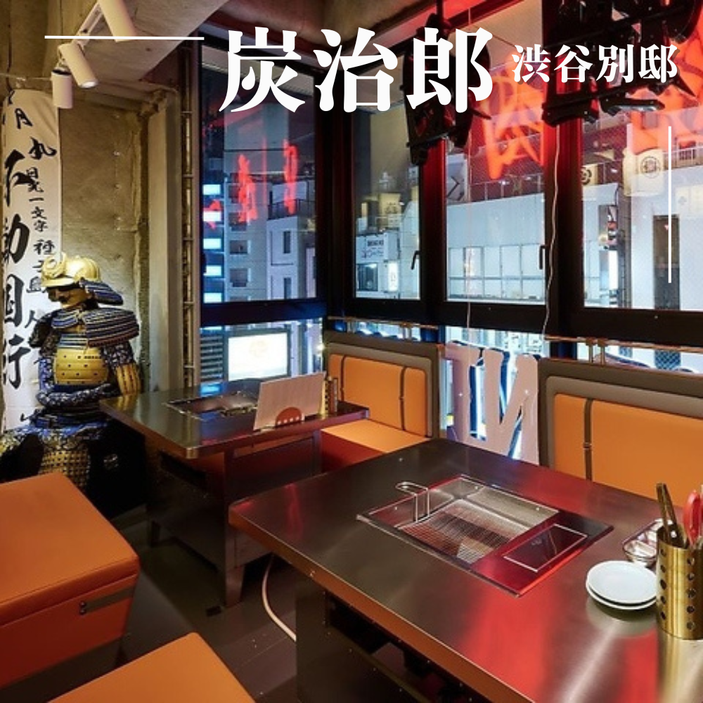 最新情報画像