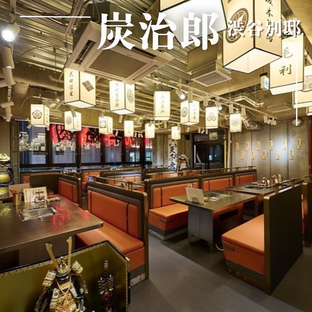 最新情報画像
