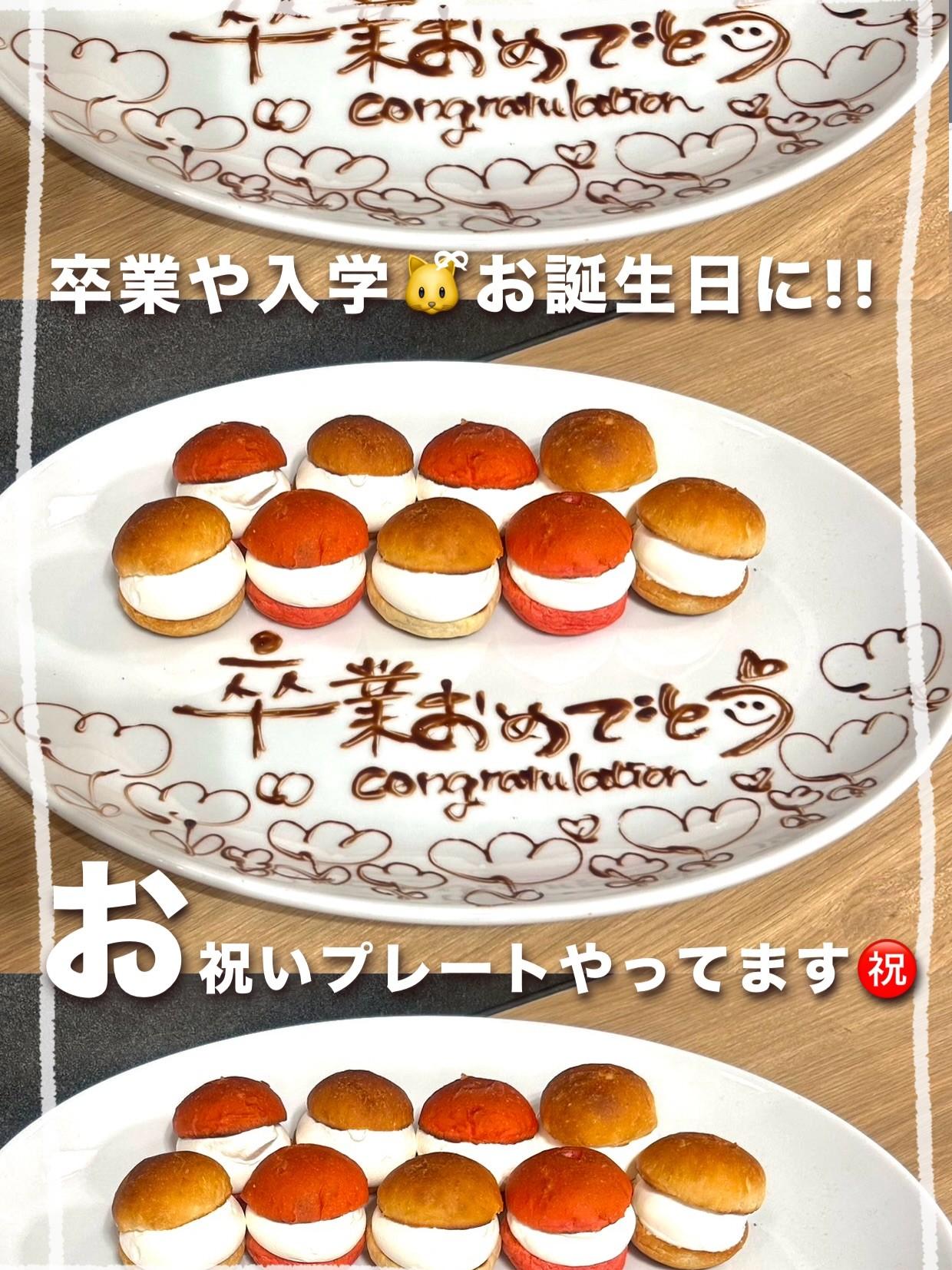 最新情報画像