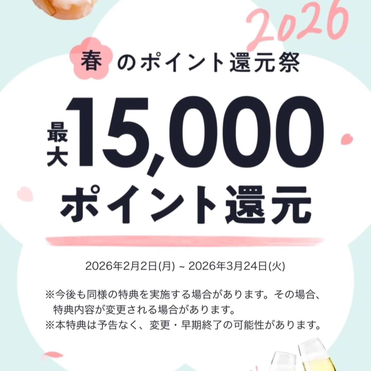 最新情報画像
