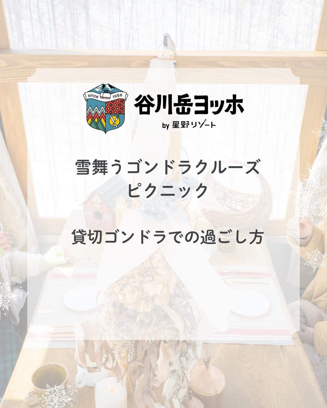 最新情報画像
