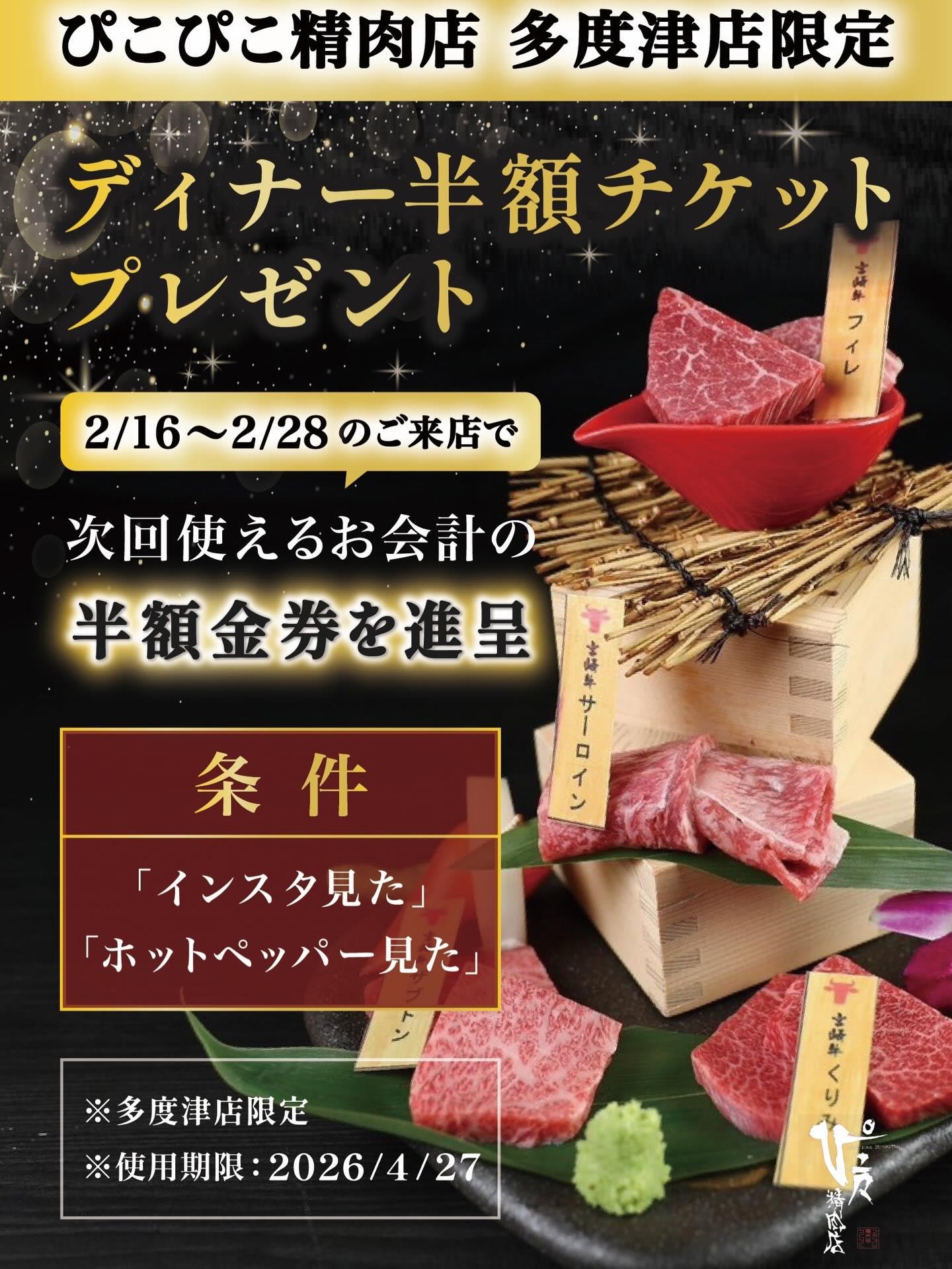 最新情報画像