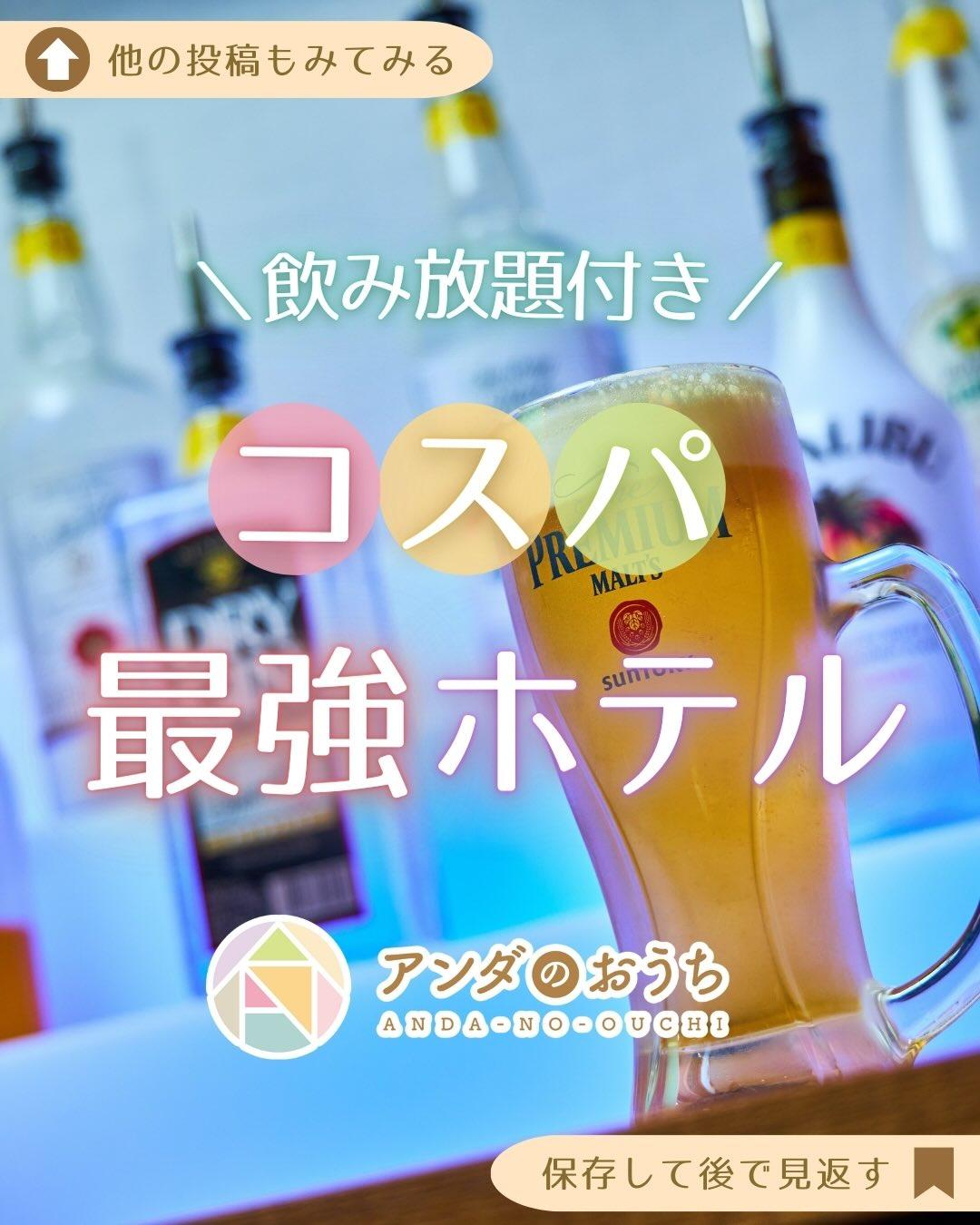 最新情報画像
