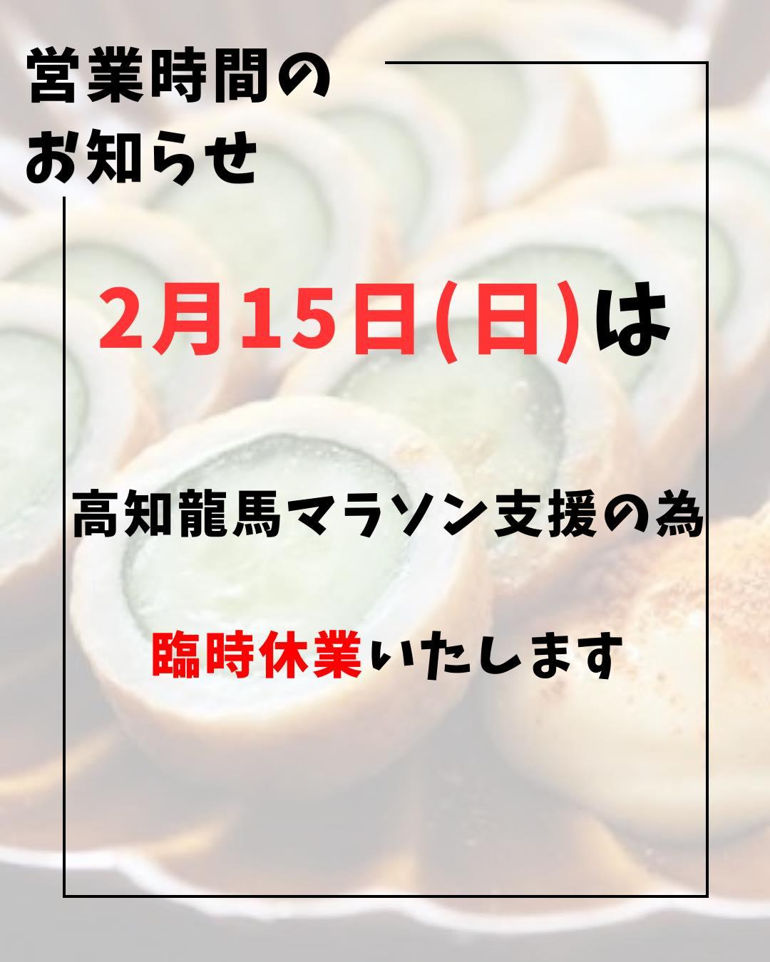 最新情報画像