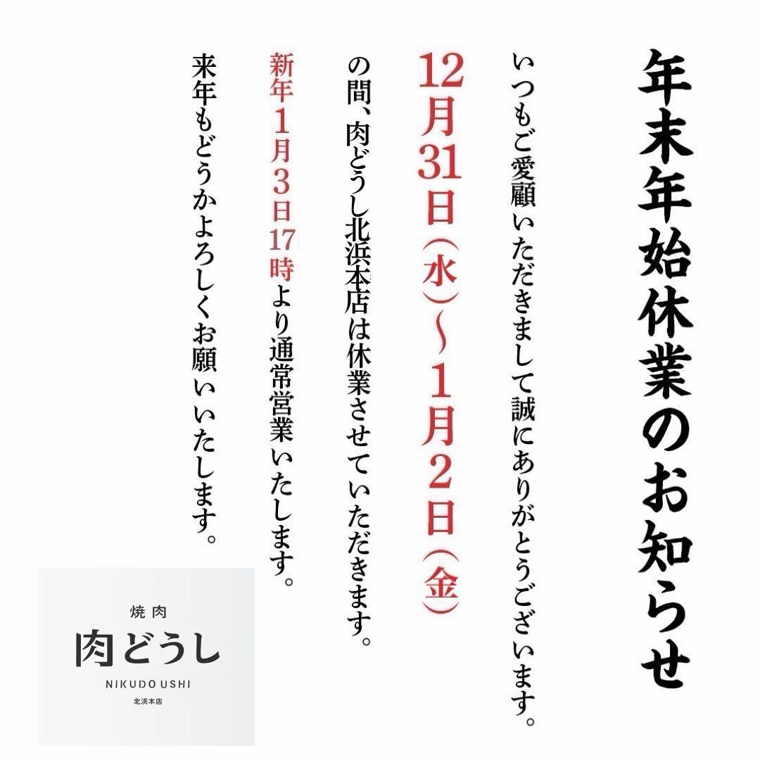 最新情報画像