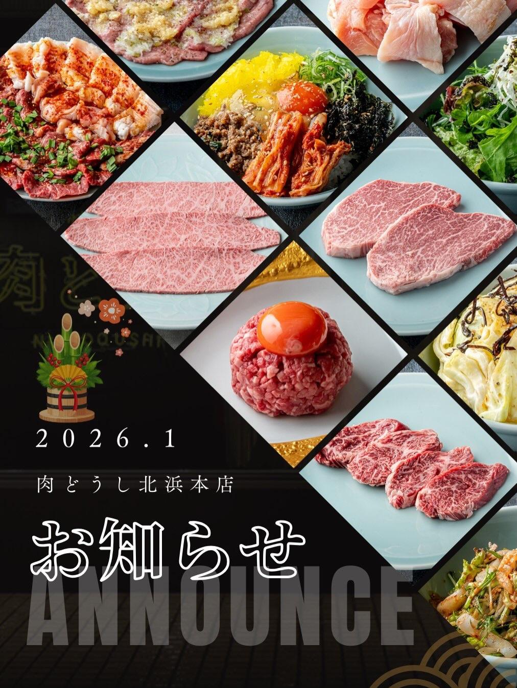 最新情報画像