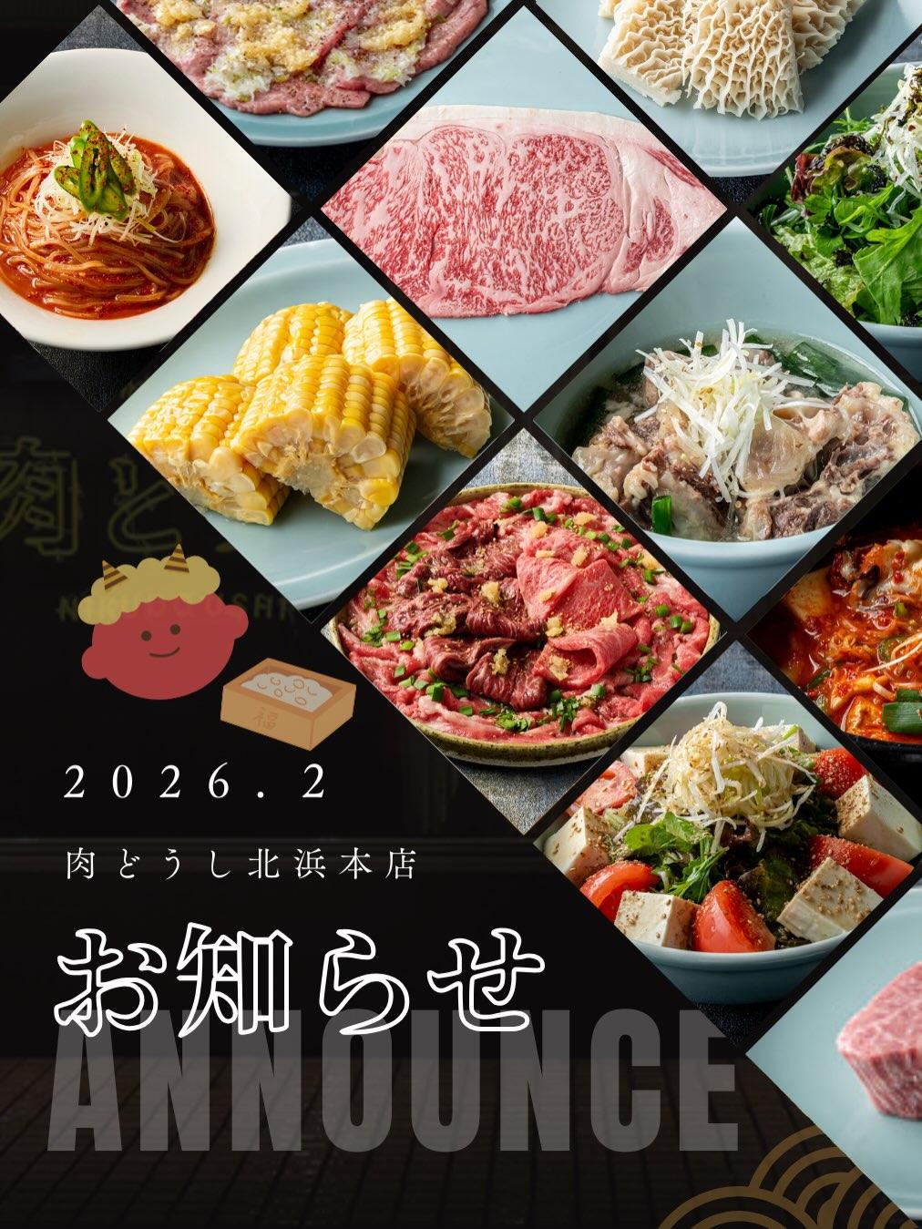 最新情報画像