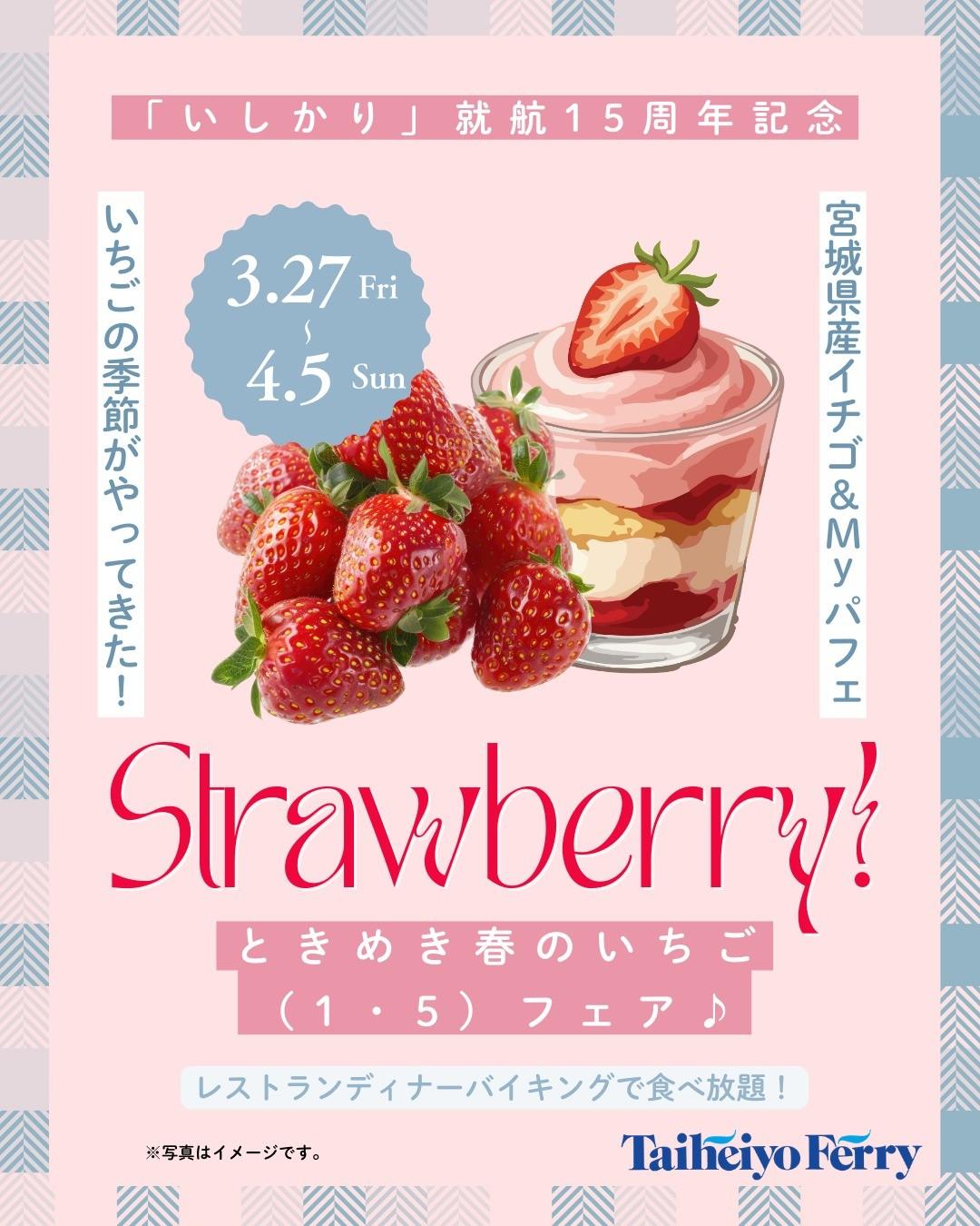 最新情報画像