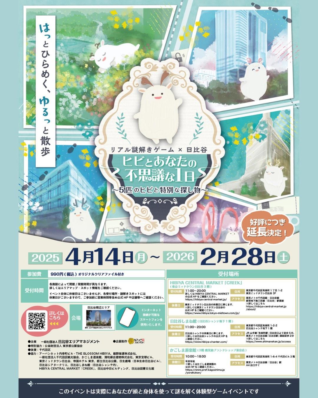 最新情報画像