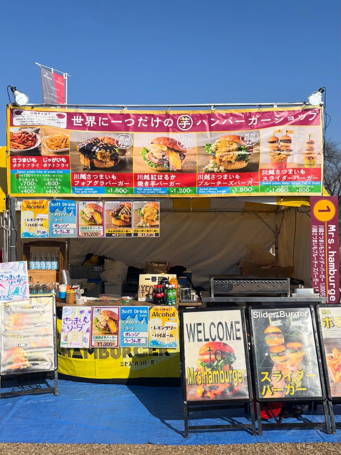 最新情報画像