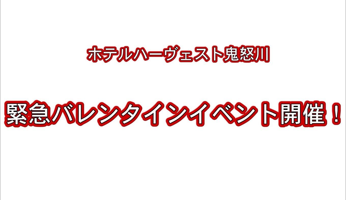 最新情報画像