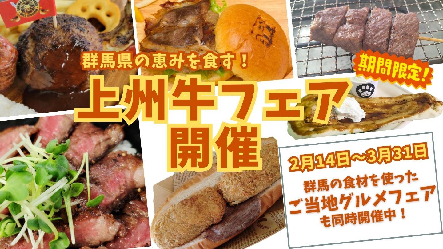 最新情報画像