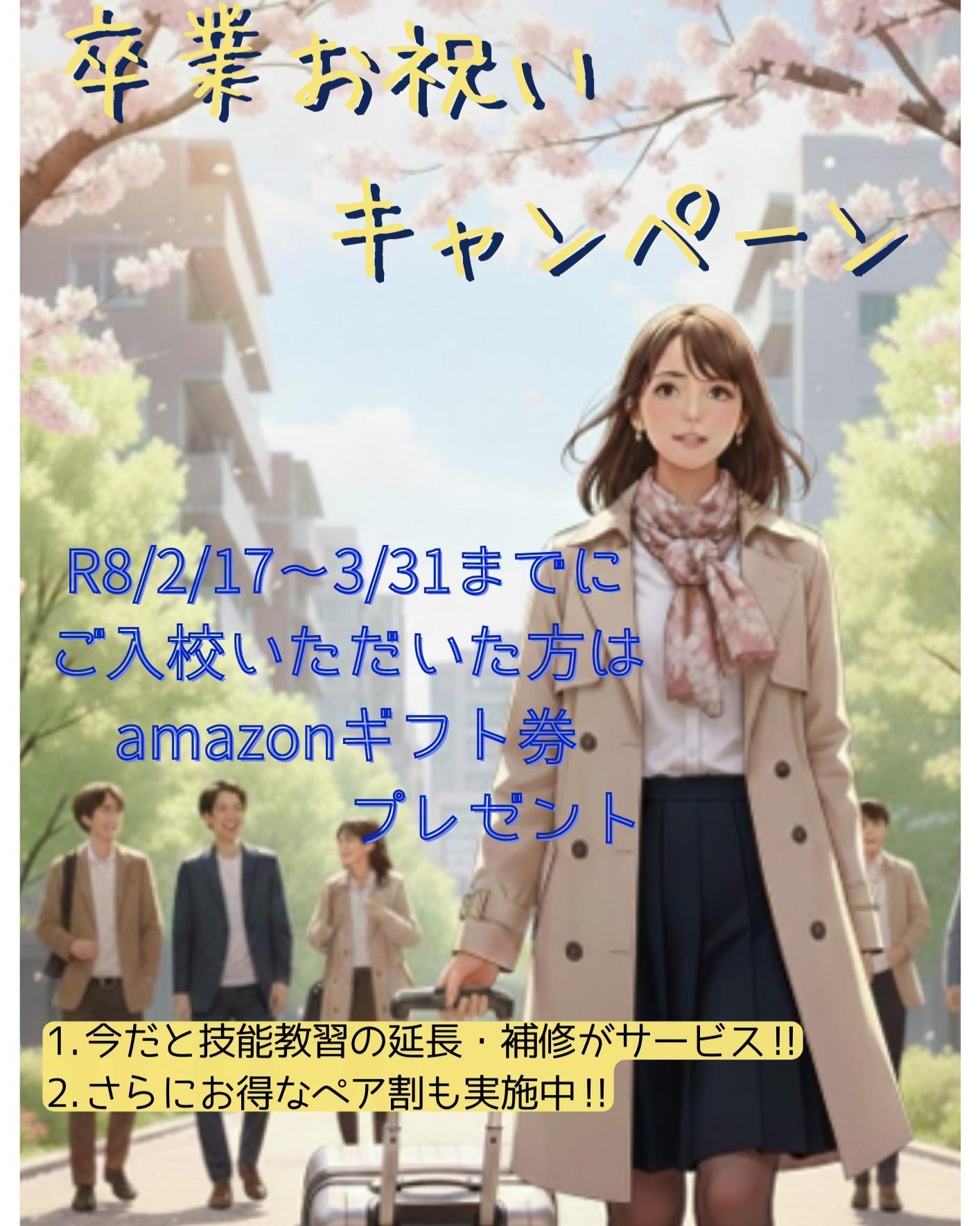 最新情報画像