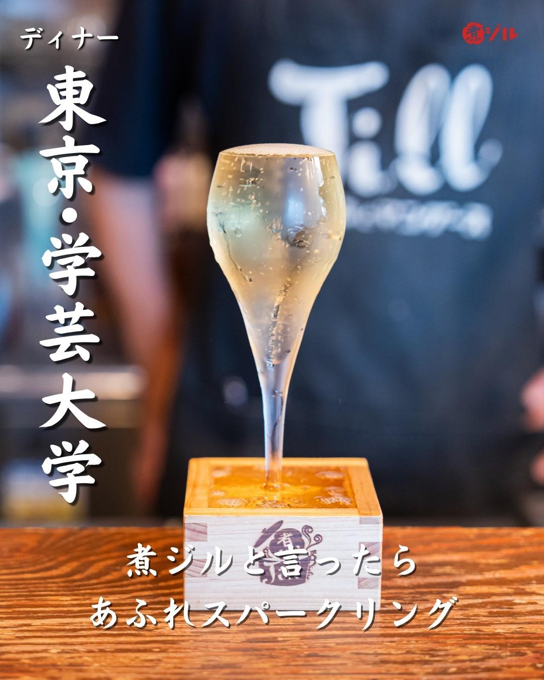 最新情報画像