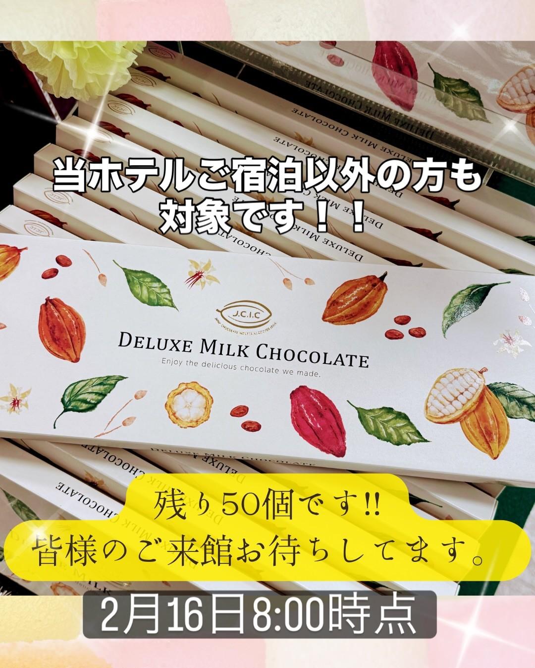 最新情報画像