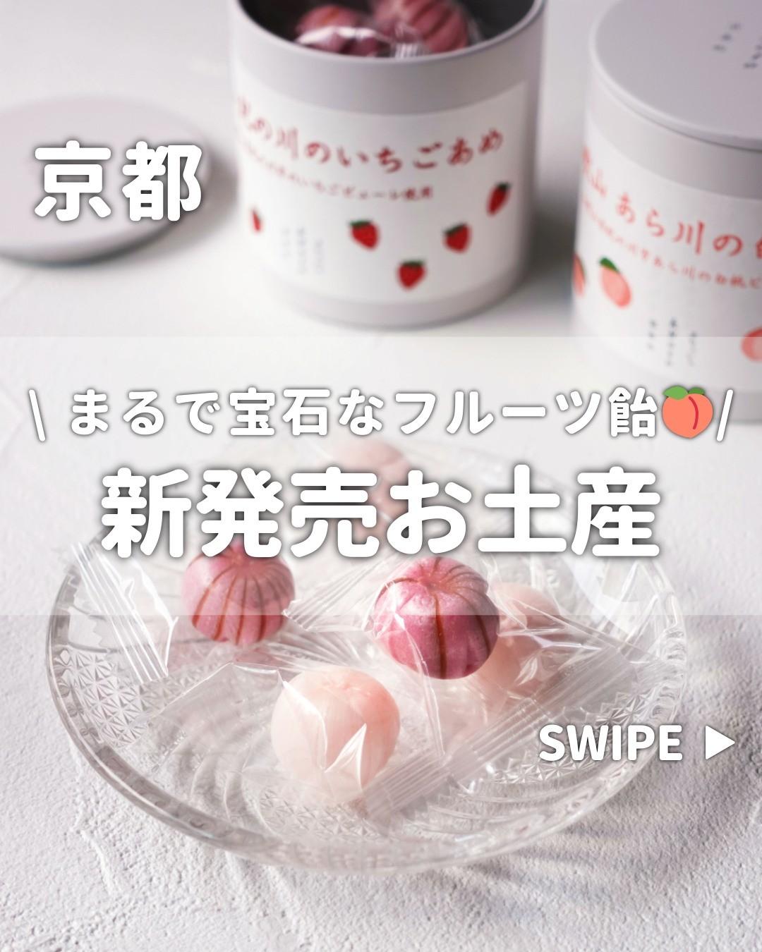 最新情報画像