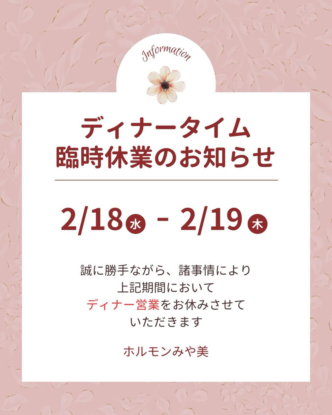 最新情報画像