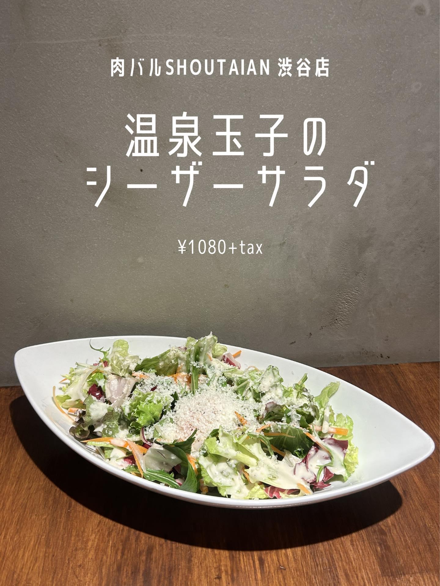 最新情報画像