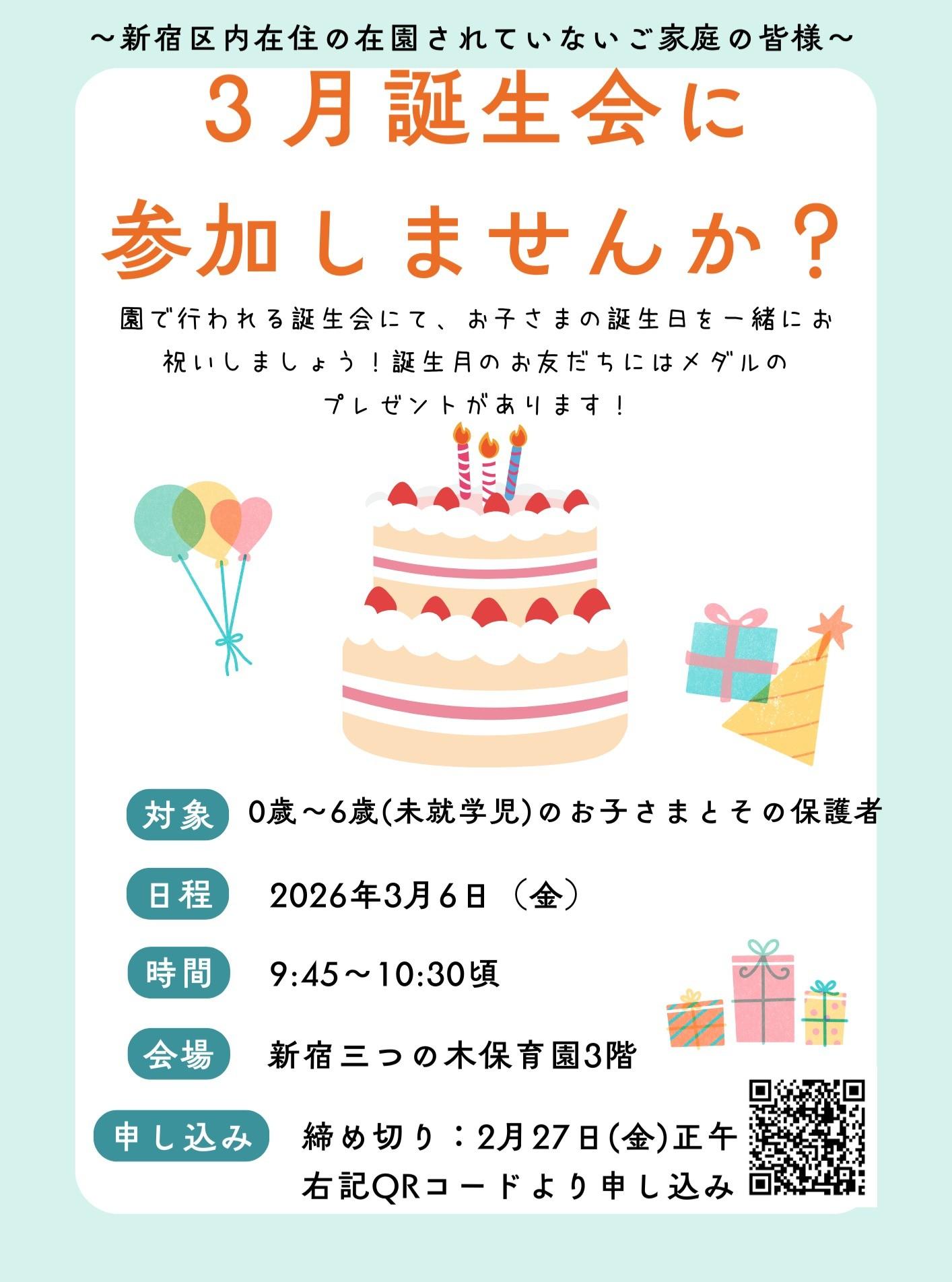 最新情報画像