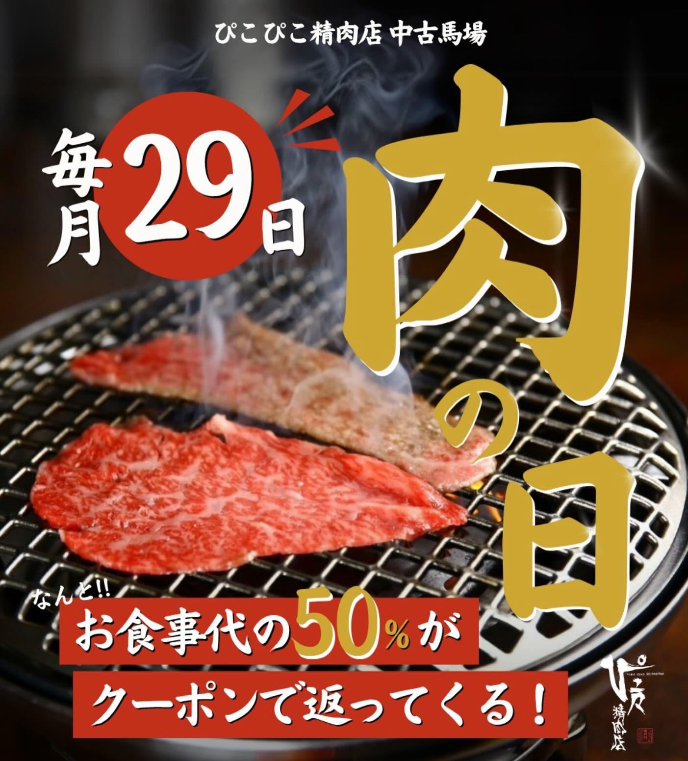 最新情報画像