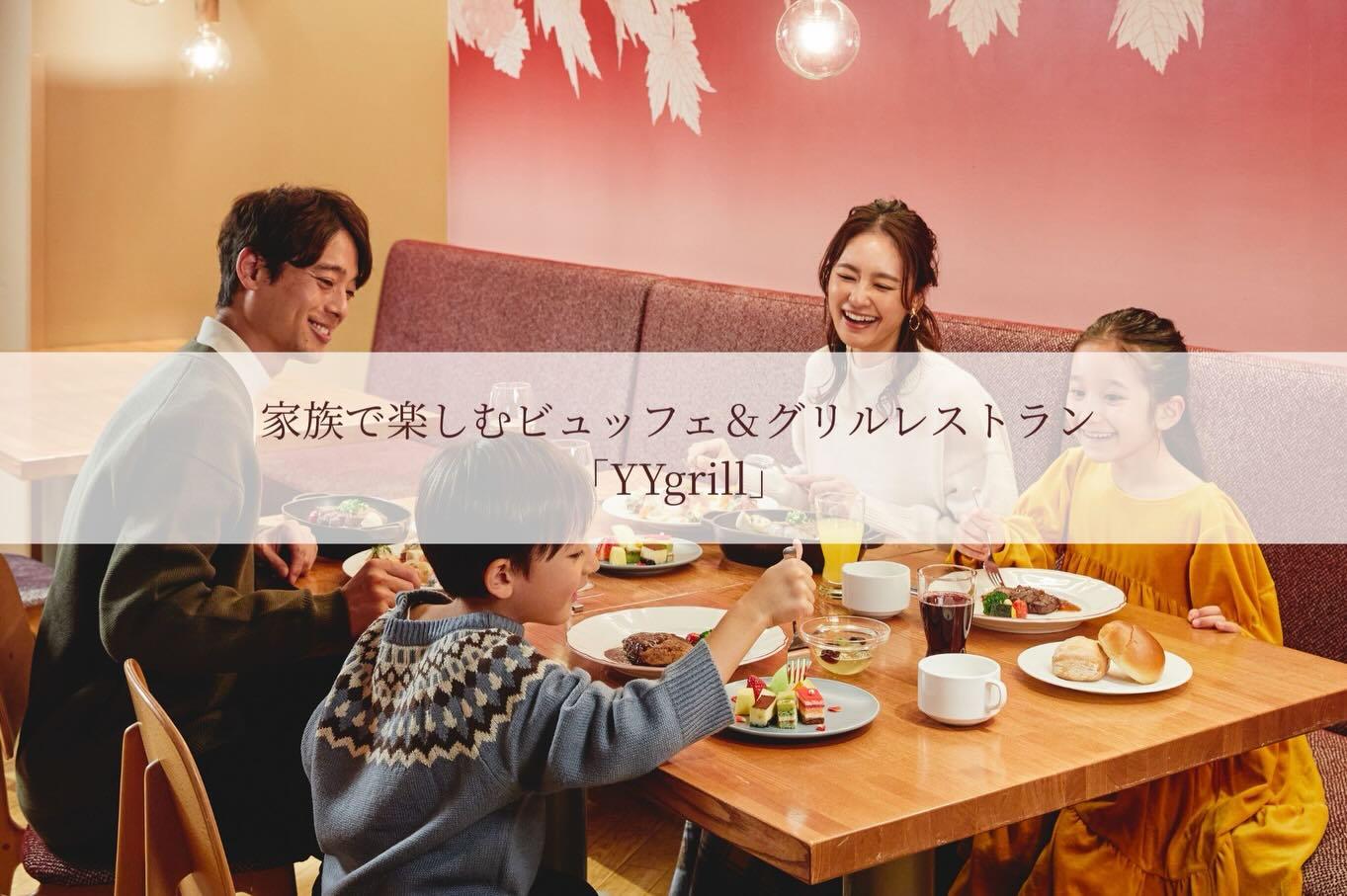最新情報画像