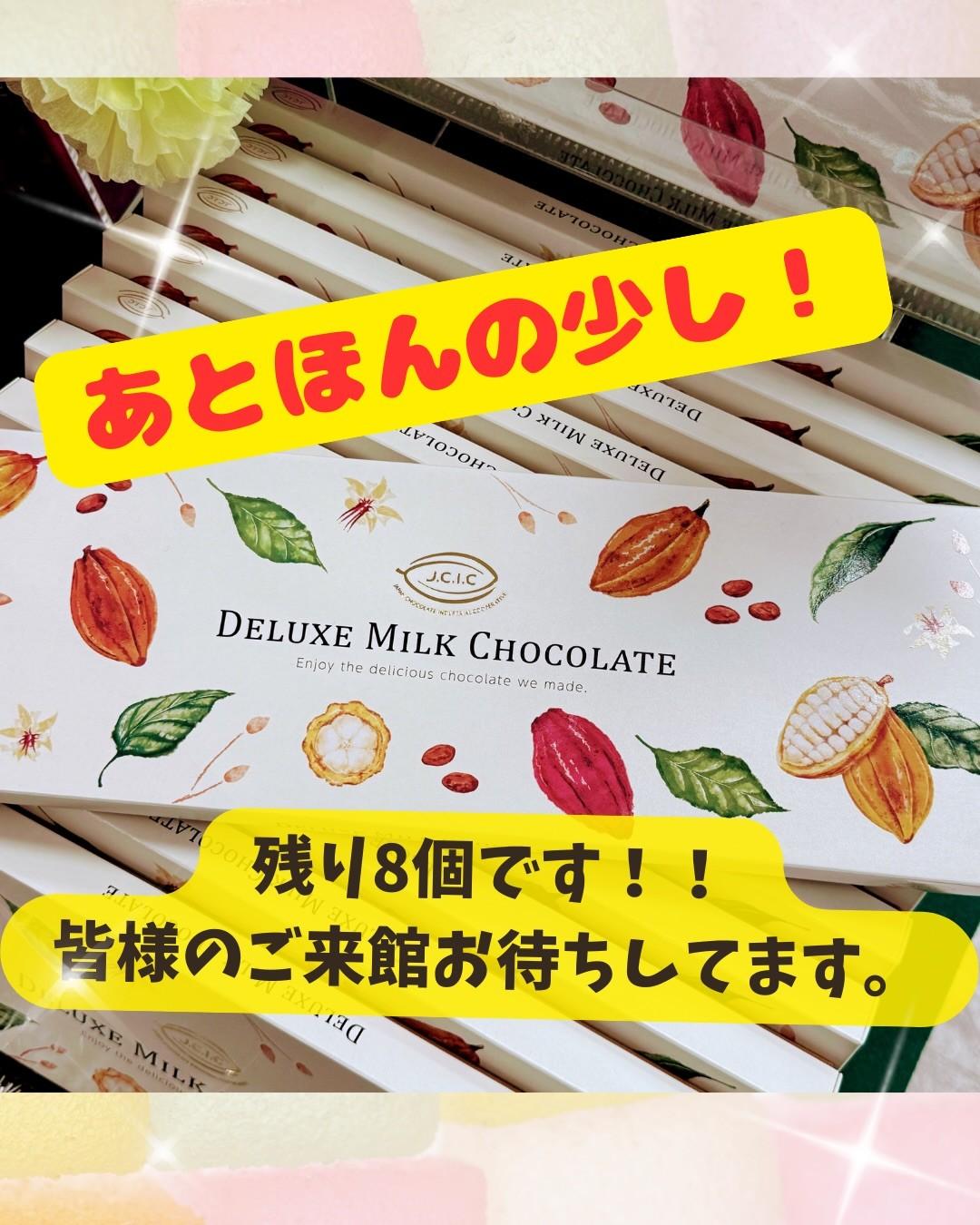 最新情報画像
