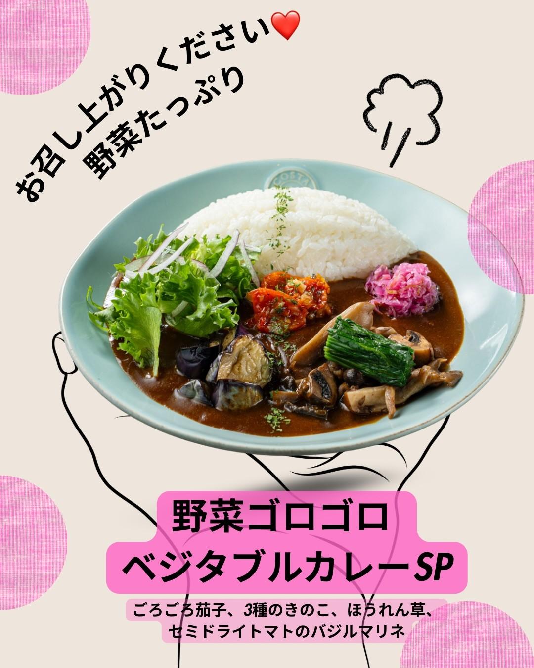 最新情報画像