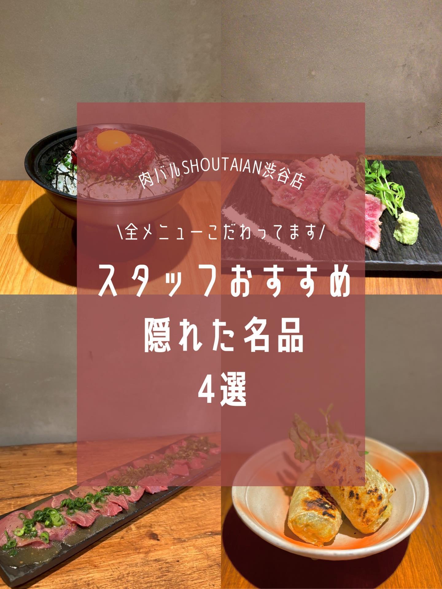 最新情報画像