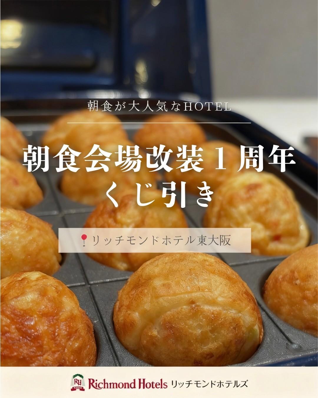 最新情報画像