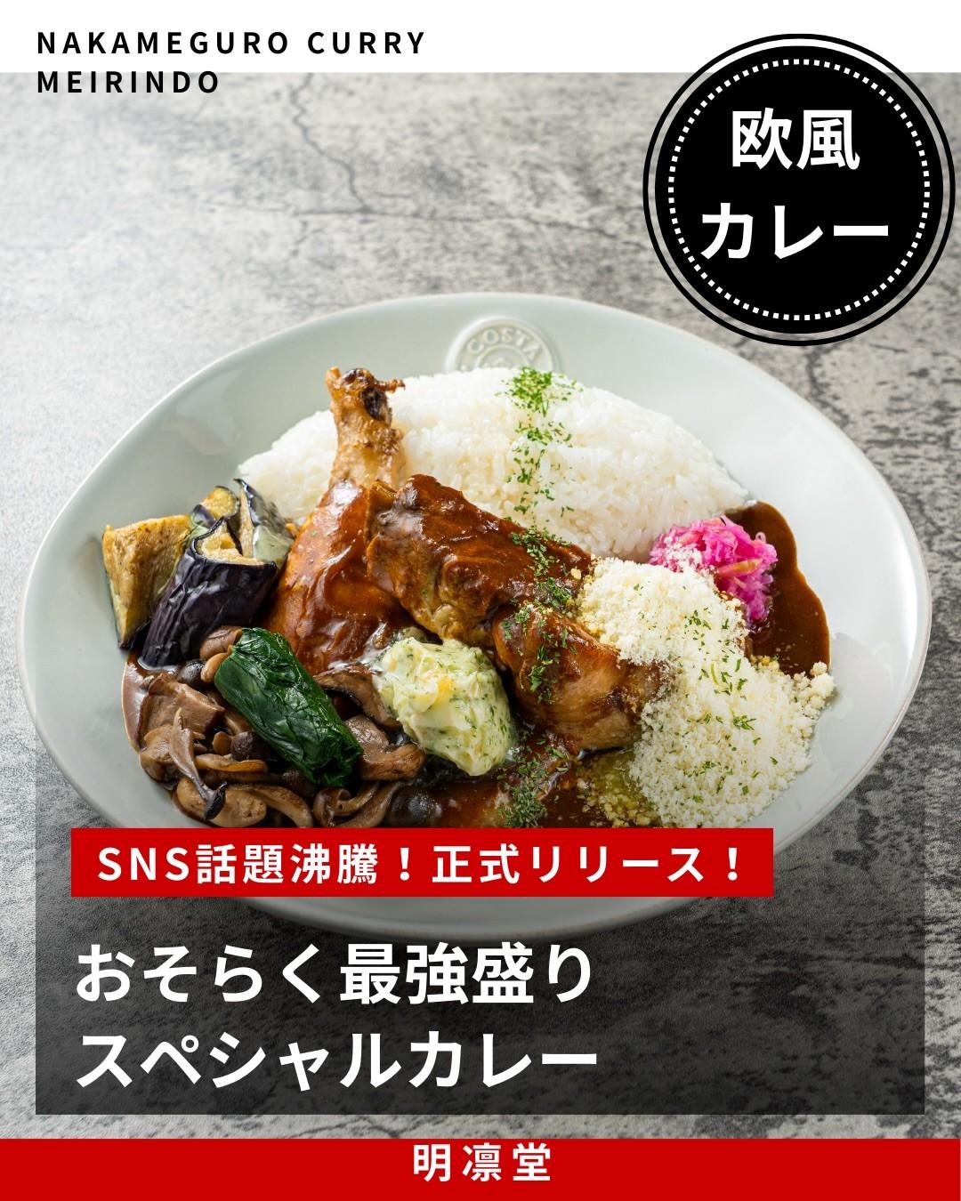 最新情報画像