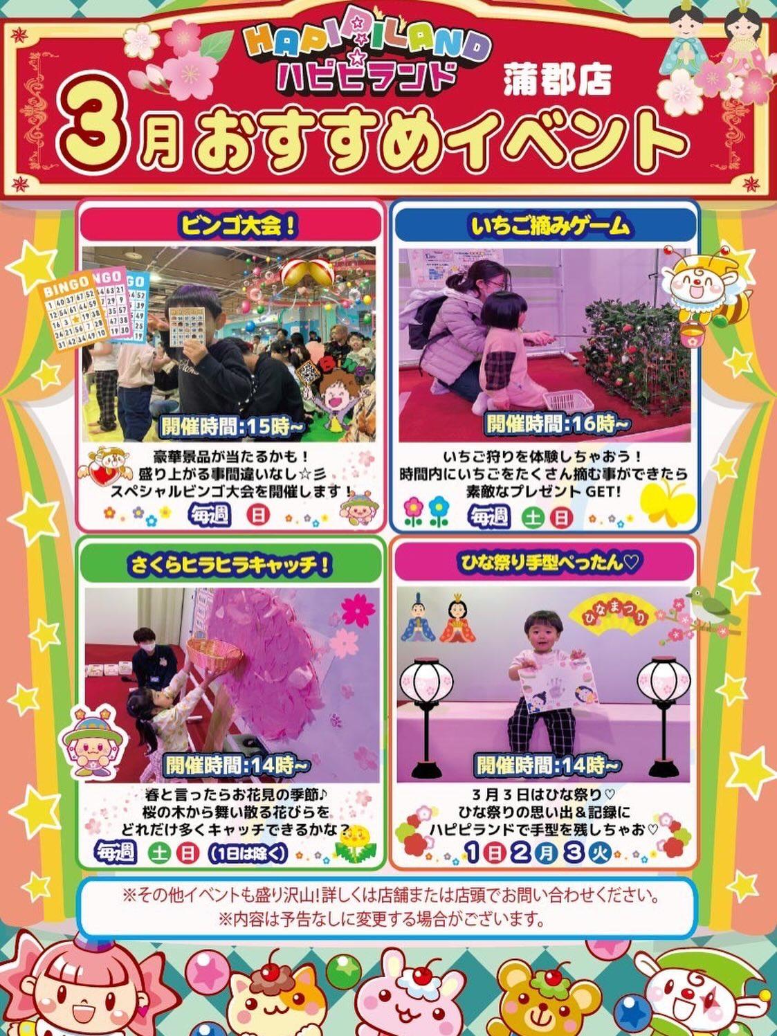 最新情報画像