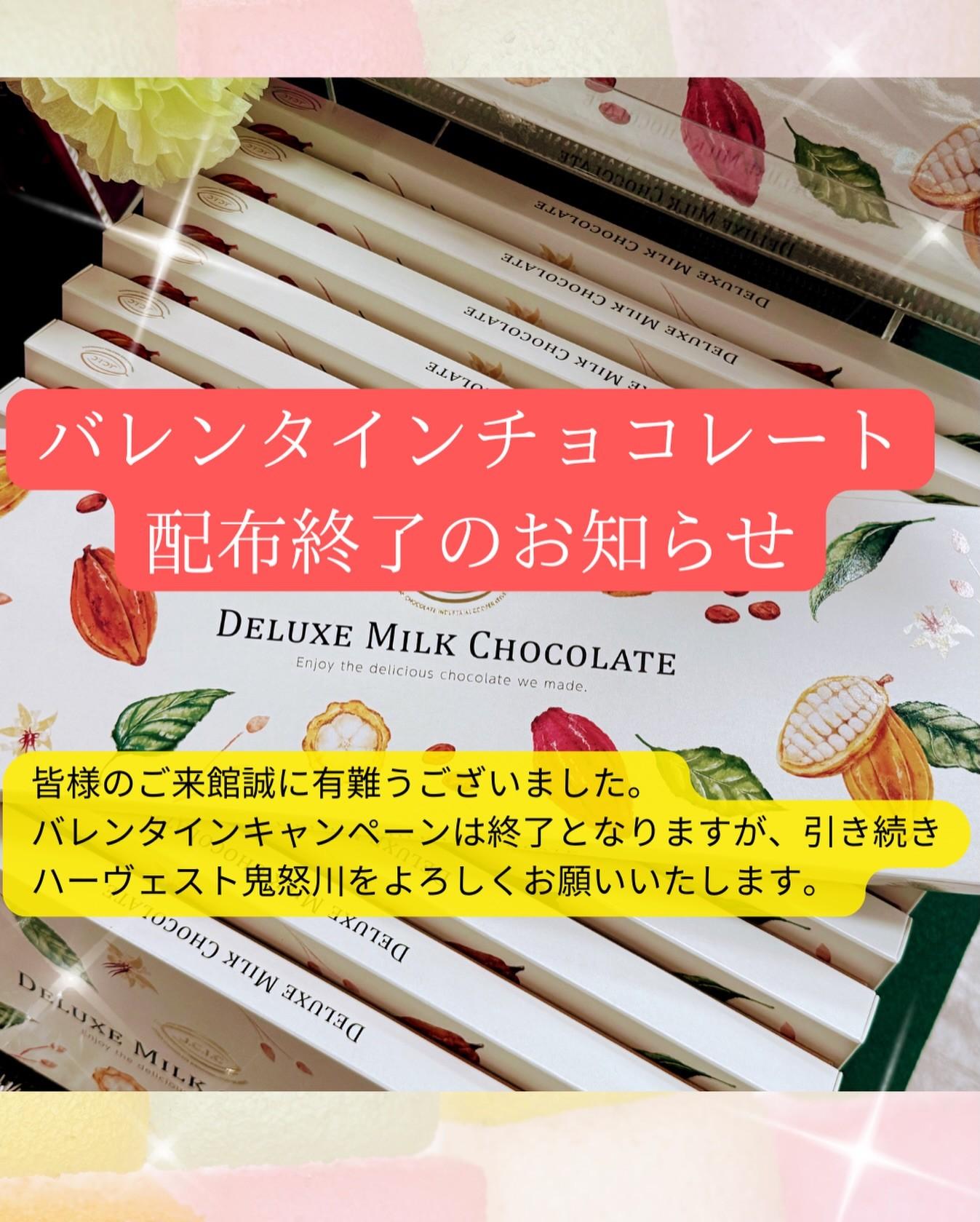 最新情報画像