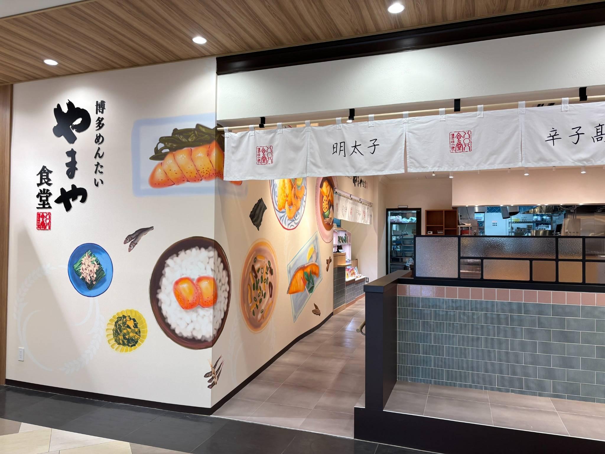 最新情報画像