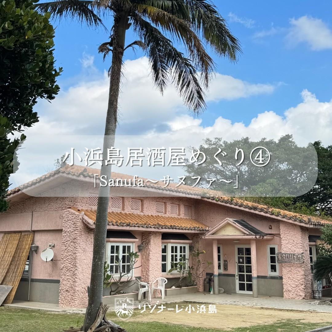 最新情報画像