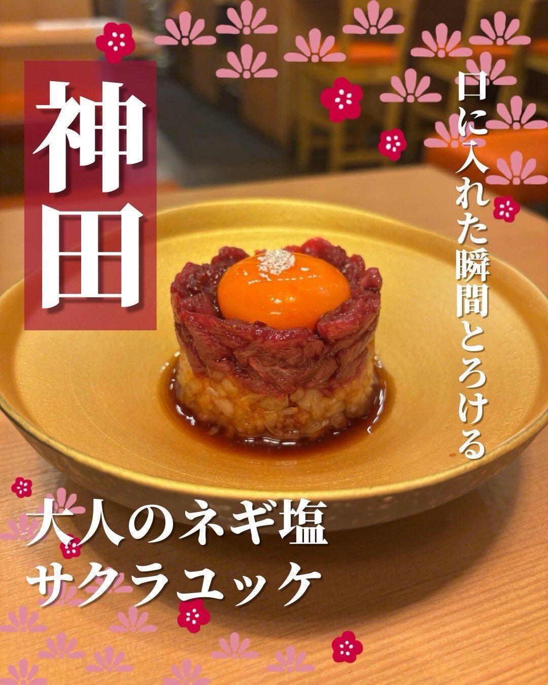 最新情報画像